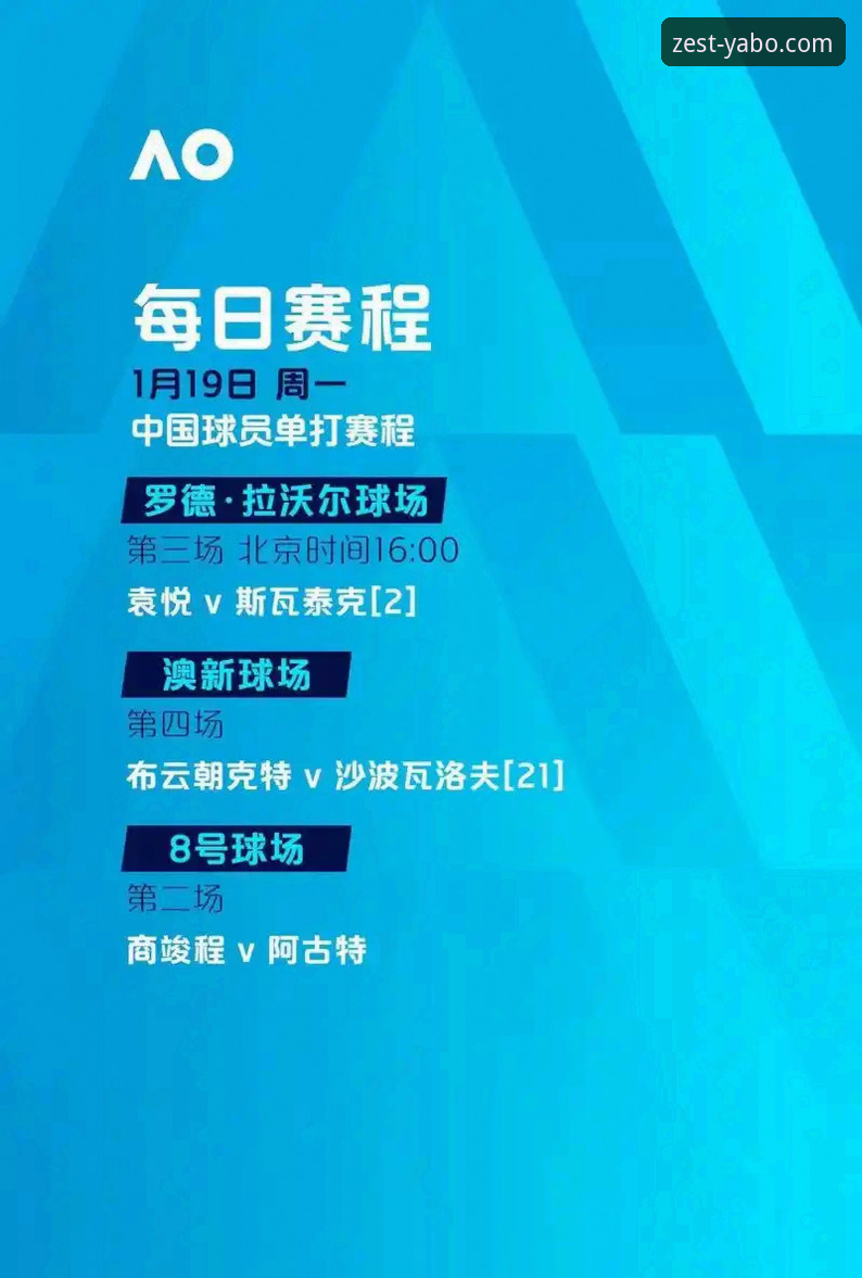 尼克斯队史季后赛狂胜老鹰，雅博体育用户如何捕捉赛场奇迹？